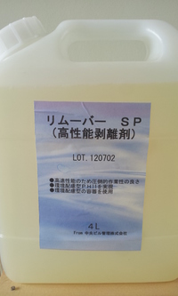 リストの画像